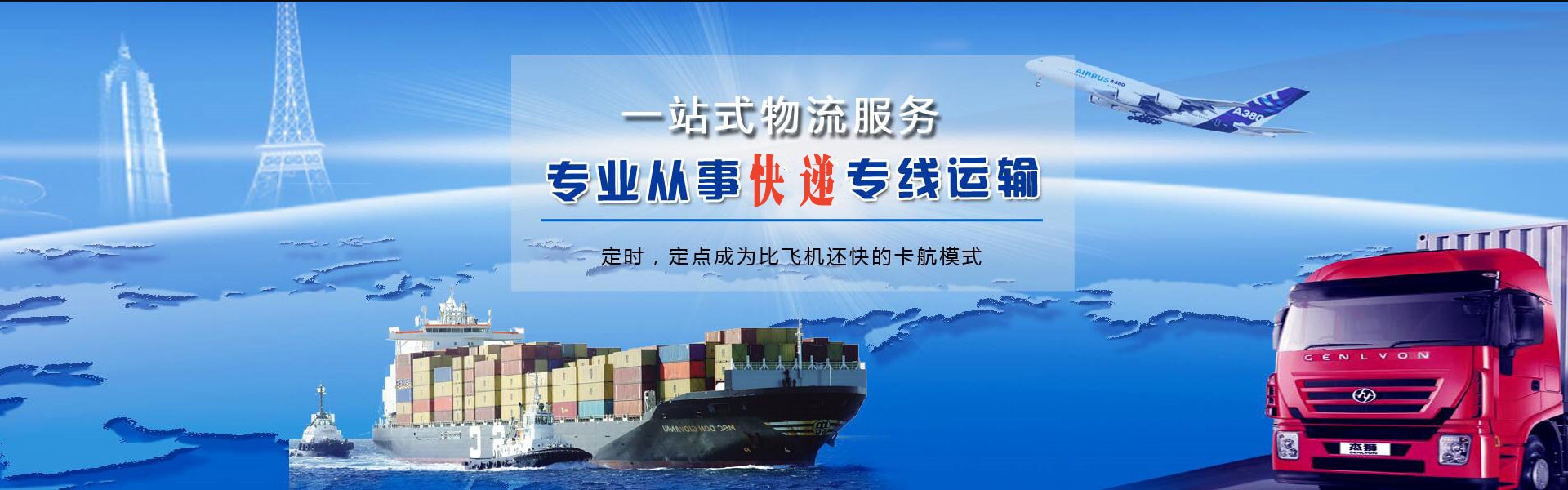 国营霸王岭林场到加拿大物流公司-国营霸王岭林场至加拿大物流专线-国营霸王岭林场空运到加拿大-优时通物流有限公司